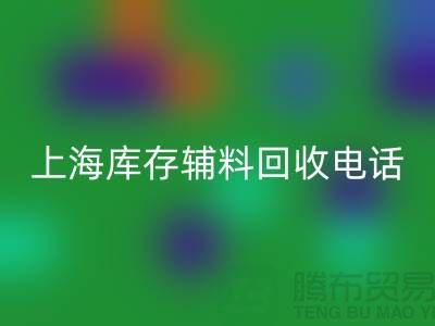 服装辅料MK体育(MKsports集团)股份公司公司的运作模式多样化合作