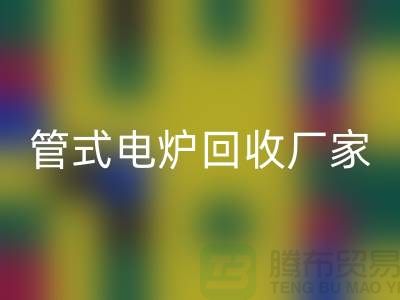 管式电炉MK体育(MKsports集团)股份公司厂家_箱式电炉价格_加热设备MK体育(MKsports集团)股份公司公司ShTengBu.com