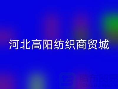 毛巾批发最大的市场在哪里