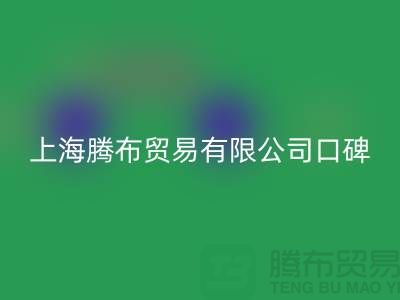 MK体育(MKsports集团)股份公司，口碑与信誉，同行人都认可
