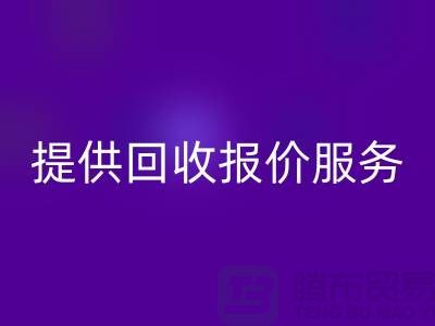 MK体育(MKsports集团)股份公司针织面料网站-提供MK体育(MKsports集团)股份公司报价服务-常州MK体育(MKsports集团)股份公司针织面料厂家