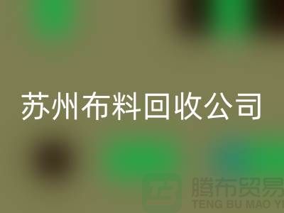 涤棉纱MK体育(MKsports集团)股份公司：MK体育(MKsports集团)股份公司T/C(85/15)高配：21S，26S，32S，40S-苏州布料MK体育(MKsports集团)股份公司公司