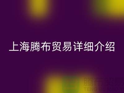 MK体育(MKsports集团)股份公司详细介绍