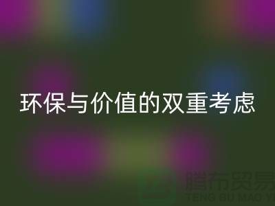 羊绒大衣MK体育(MKsports集团)股份公司处理:环保与价值的双重考虑-上海库存服装MK体育(MKsports集团)股份公司