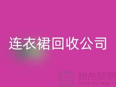 MK体育(MKsports集团)股份公司库存时装_MK体育(MKsports集团)股份公司库存分类_MK体育(MKsports集团)股份公司库存裙子_GDang连衣裙MK体育(MKsports集团)股份公司公司