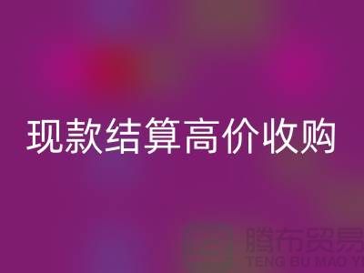 整厂设备拆除MK体育(MKsports集团)股份公司-现款结算高价收购-昆山设备拆除MK体育(MKsports集团)股份公司公司