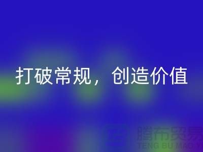 打破常规,创造价值:电子芯片MK体育(MKsports集团)股份公司厂家的创意处理方案