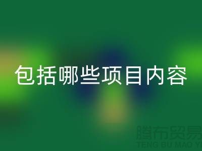 整厂设备MK体育(MKsports集团)股份公司方案：包括哪些项目内容-大型厂房设备MK体育(MKsports集团)股份公司公司