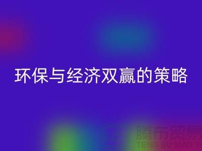 MK体育(MKsports集团)股份公司库存积压物资:环保与经济双赢的策略-上海高价库存MK体育(MKsports集团)股份公司