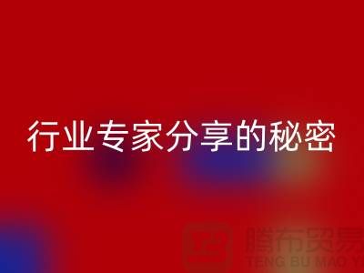 酒店用品MK体育(MKsports集团)股份公司价格表101:行业专家分享的秘密攻略