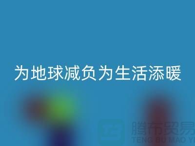 品牌羽绒服MK体育(MKsports集团)股份公司：为地球减负，为生活添暖-服装尾货MK体育(MKsports集团)股份公司平台