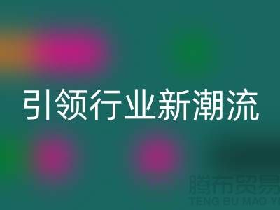 ### 绿色转型:再生塑料颗粒MK体育(MKsports集团)股份公司厂家引领行业新潮流