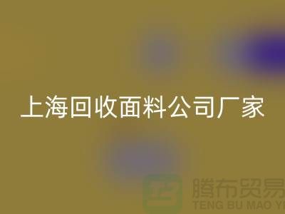 风衣面料MK体育(MKsports集团)股份公司-风衣布料MK体育(MKsports集团)股份公司-MK体育(MKsports集团)股份公司风衣面料-上海MK体育(MKsports集团)股份公司面料公司