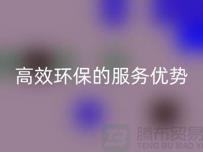 顺德二手设备MK体育(MKsports集团)股份公司公司核心领域解析：专业、高效、环保的服务优势