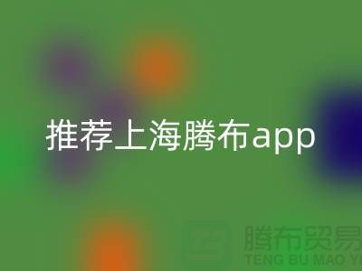香水MK体育(MKsports集团)股份公司平台有哪些品牌公司？推荐上海腾布app