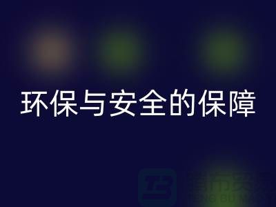 #### 过期化妆品MK体育(MKsports集团)股份公司平台：环保与安全的双重保障  