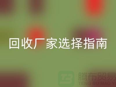 宁波库存服装MK体育(MKsports集团)股份公司厂家选择指南:让您省时省力