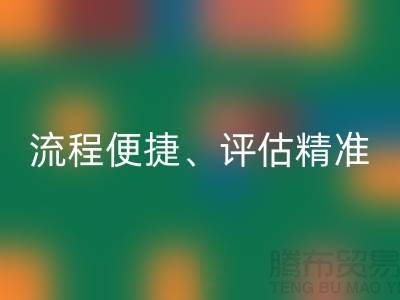 浙江库存服装MK体育(MKsports集团)股份公司公司优势解析:为何高价MK体育(MKsports集团)股份公司、流程便捷、评估精准?