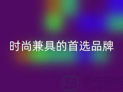 伟星拉链:品质保证与时尚兼具的首选品牌@拉链MK体育(MKsports集团)股份公司平台