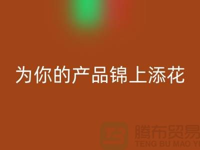 选择SBS拉链，为你的产品锦上添花——杭州拉链MK体育(MKsports集团)股份公司厂家