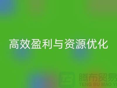 解密工厂库存MK体育(MKsports集团)股份公司公司的秘密策略：如何实现高效盈利与资源优化