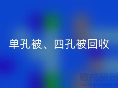 单孔被MK体育(MKsports集团)股份公司、四孔被MK体育(MKsports集团)股份公司、七孔被MK体育(MKsports集团)股份公司，酒店用品MK体育(MKsports集团)股份公司公司