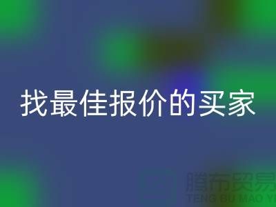 杭州二手物资MK体育(MKsports集团)股份公司价格比较：才能找到最佳报价的买家