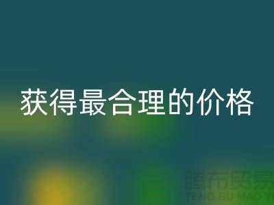 上海二手物资MK体育(MKsports集团)股份公司：如何获得最合理的价格