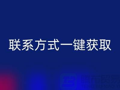 寻找废旧棉纱MK体育(MKsports集团)股份公司：联系方式一键获取（广州腾布贸易）