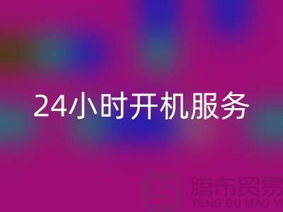 库存棉纱MK体育(MKsports集团)股份公司电话：每天24小时开机服务，真实评估报价