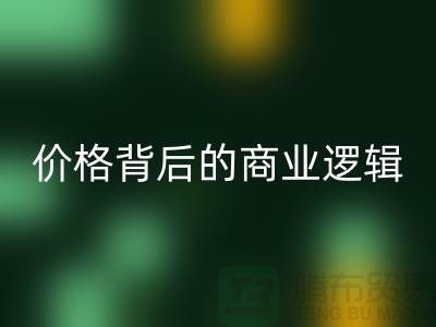 浙江MK体育(MKsports集团)股份公司布料价格背后的商业逻辑：揭秘高利润的循环经济模式