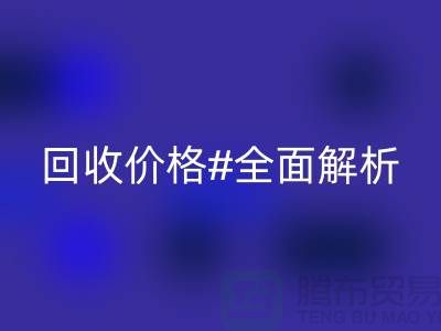 1742743803584440.png 10dc2b4a894899c47cdbacaa7f239abd_1.png