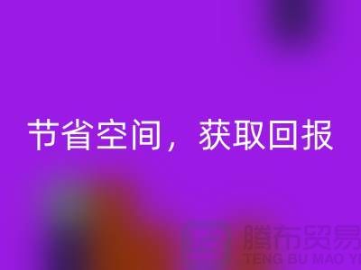 节省空间，获取回报：二手缝纫机MK体育(MKsports集团)股份公司有利可图