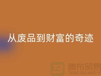 高价MK体育(MKsports集团)股份公司老式缝纫机：从废品到财富的奇迹！