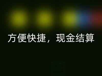 网上MK体育(MKsports集团)股份公司布料方便快捷,现金结算,最靠谱——上海布料MK体育(MKsports集团)股份公司公司