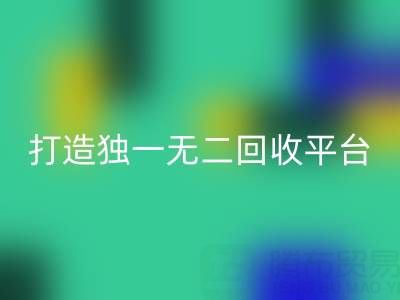 打造独一无二的真丝面料MK体育(MKsports集团)股份公司平台