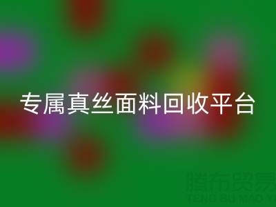 找到你的专属真丝面料MK体育(MKsports集团)股份公司平台