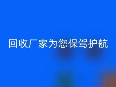 环保行动,广东无纺布袋MK体育(MKsports集团)股份公司厂家为您保驾护航