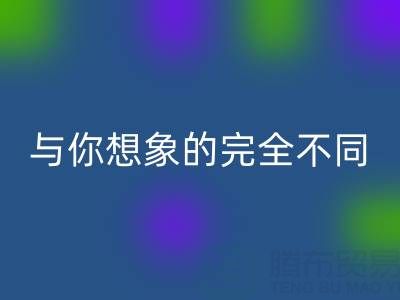 惊人发现>>>真丝面料MK体育(MKsports集团)股份公司价格与你想象的完全不同