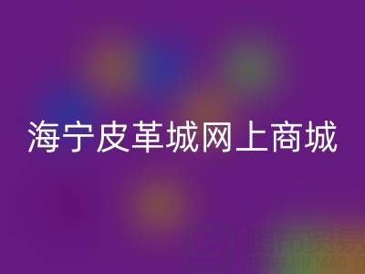 Mk Sports网上商城详细地址