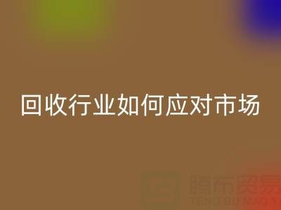 2023年抗氧剂1010价格走势解析:浙江染料MK体育(MKsports集团)股份公司行业如何应对市场波动?