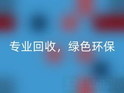 河北二手锅炉MK体育(MKsports集团)股份公司公司电话——河北腾布贸易：专业MK体育(MKsports集团)股份公司，绿色环保
