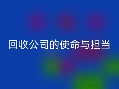 真丝再生,环保先行:上海真丝布料MK体育(MKsports集团)股份公司公司的使命与担当