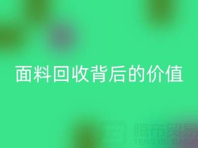 解锁杭州真丝面料MK体育(MKsports集团)股份公司背后的价值密码