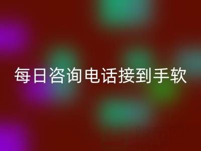 浙江真丝面料MK体育(MKsports集团)股份公司市场火爆！每日报价更新，咨询电话接到手软