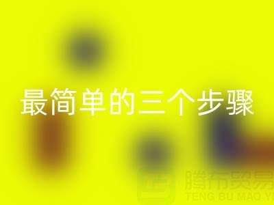 MK体育(MKsports集团)股份公司废旧拉链:最简单的三个步骤指南