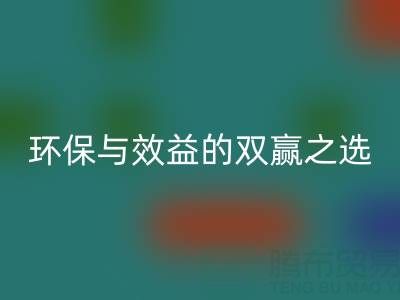 探寻油漆涂料MK体育(MKsports集团)股份公司厂家：环保与效益的双赢之选