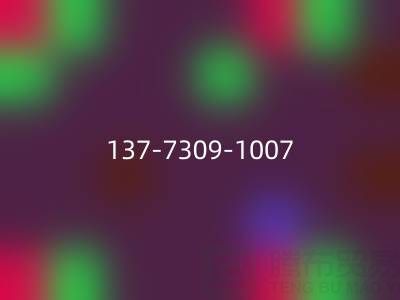 紧急MK体育(MKsports集团)股份公司布料,这个(137-7309-1007)电话能帮你!