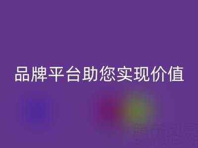 二手蒙口羽绒服MK体育(MKsports集团)股份公司价格全解析：品牌平台助您实现价值最大化