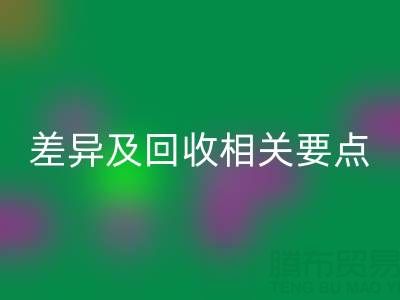 棉纱型号全解析：种类、差异及MK体育(MKsports集团)股份公司相关要点